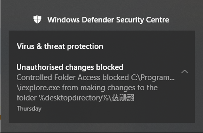 Odd  Defender 'Controlled Folder Access' alert-controled-folder-access-blocked-ie.png