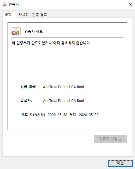 Can I block registration of old credential?.-3.png