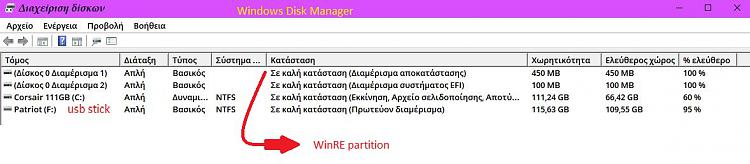 Macrium reflect return error 21 when WinRE partition included in image-disk.manager.jpg