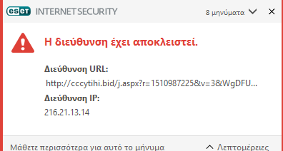 Firefox Quantum suspicious activity-951.png