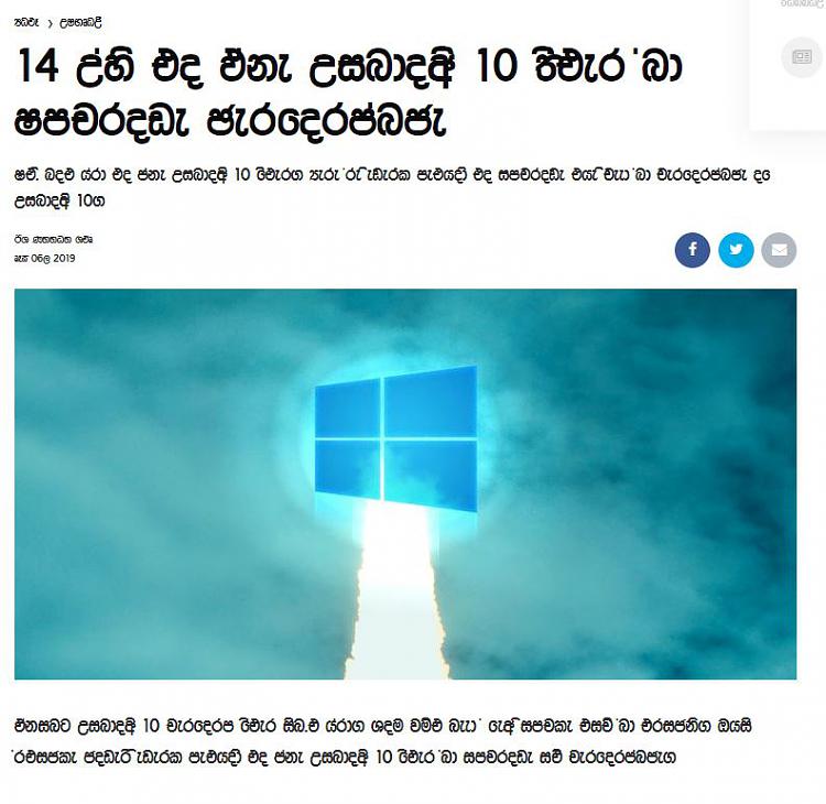 Chrome and Edge Display Some Web Pages In A Foreign Language-sinhala.jpg