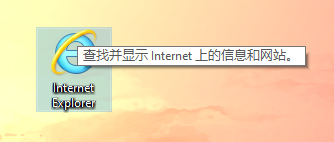 Internet Explorer 11 Icon Unremovable-screenshot-119-.png