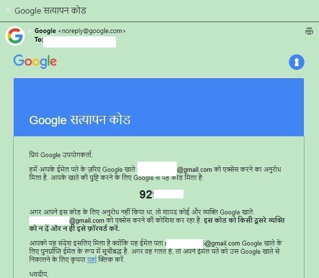 Google Email in some foreign language-google-email-noreply-google.com.jpg
