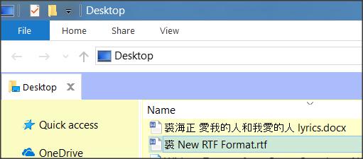 Customizing items in shell desktop folder?-1.jpg