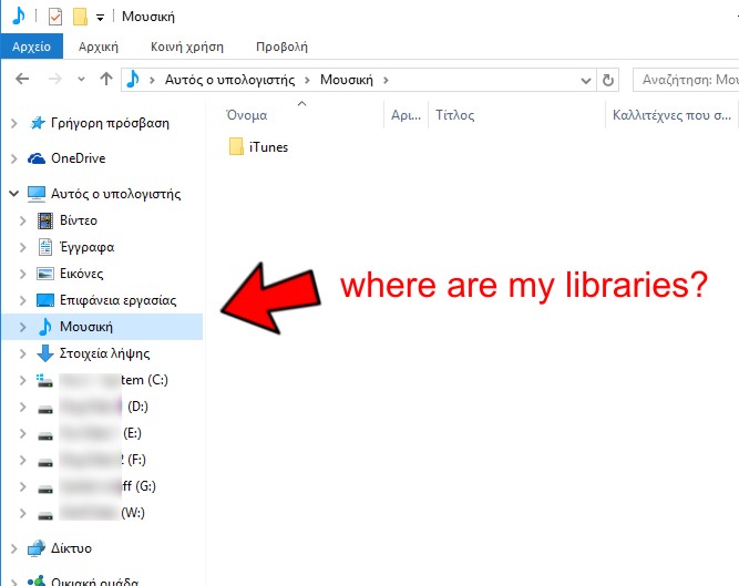 Libraries don't appear in the left segment of the explorer-wherearethelibraries.jpg