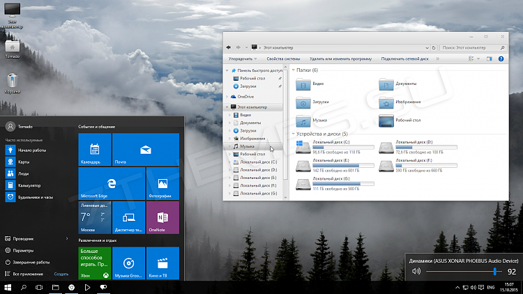 Full Windows 10 theming. Possible?-60265972-1-.png