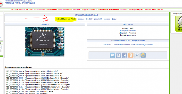 Atheros ar5007eg wireless network driver