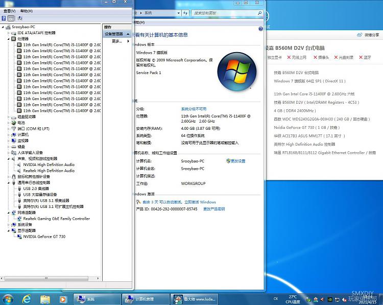 New Hardware Prevents Win7 Upgrade-win7-b560-motherboard.jpeg