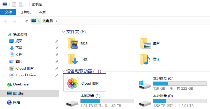 How to move the iCloud icon out of the local drive list-1.png