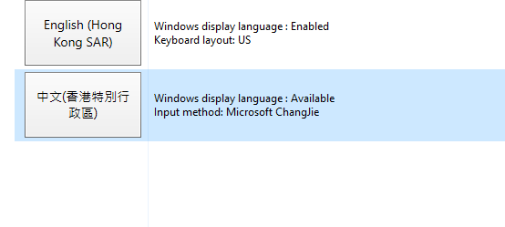 Can't install language option.-2017-10-24_2-42-44.png