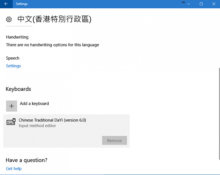 Problem-Installed Language won't uninstall properly in Windows 10 FCU-image.png