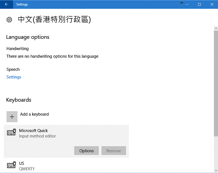 Problem-Installed Language won't uninstall properly in Windows 10 FCU-image.png