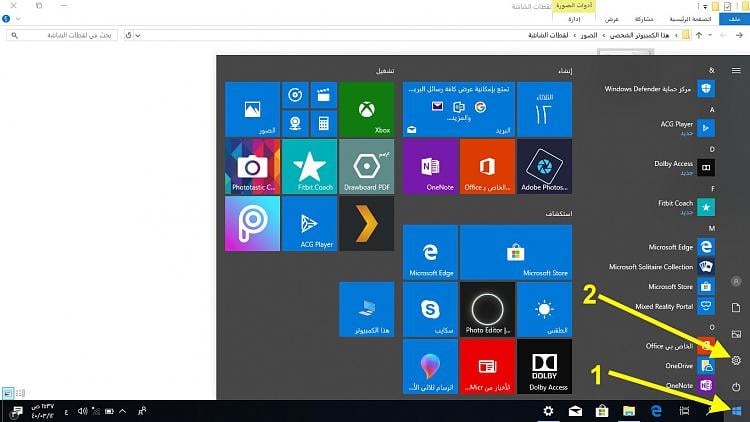 Windows 10 Aktivointikoodi