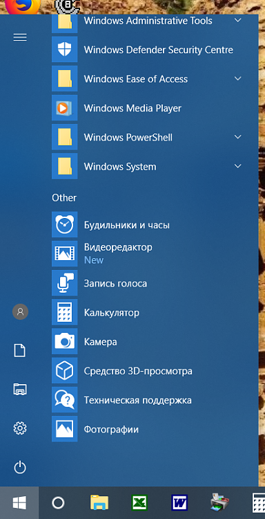 Russian language in start menu-menu.png