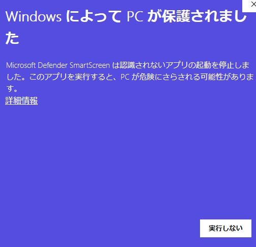 Since Windows Windows 10, version 20H2 updated Not enough memory-windows-warning.jpg