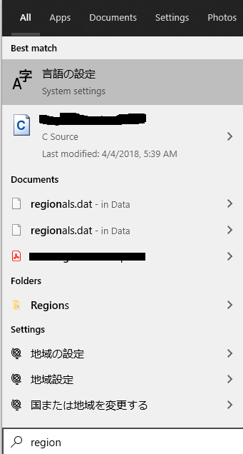 Settings search in wrong language (and nothing else)-settings5.png