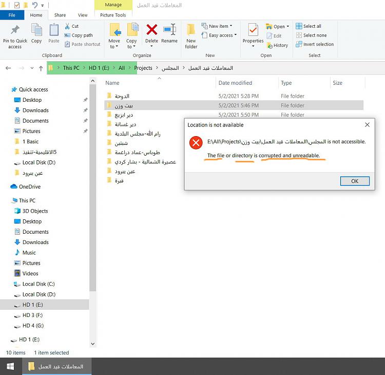 Windows 10: How to delete folders that are indicated as corrupted or u-clip_767.jpg