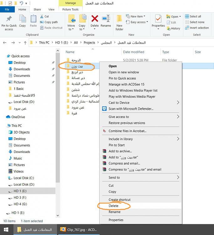 Windows 10: How to delete folders that are indicated as corrupted or u-clip_768.jpg