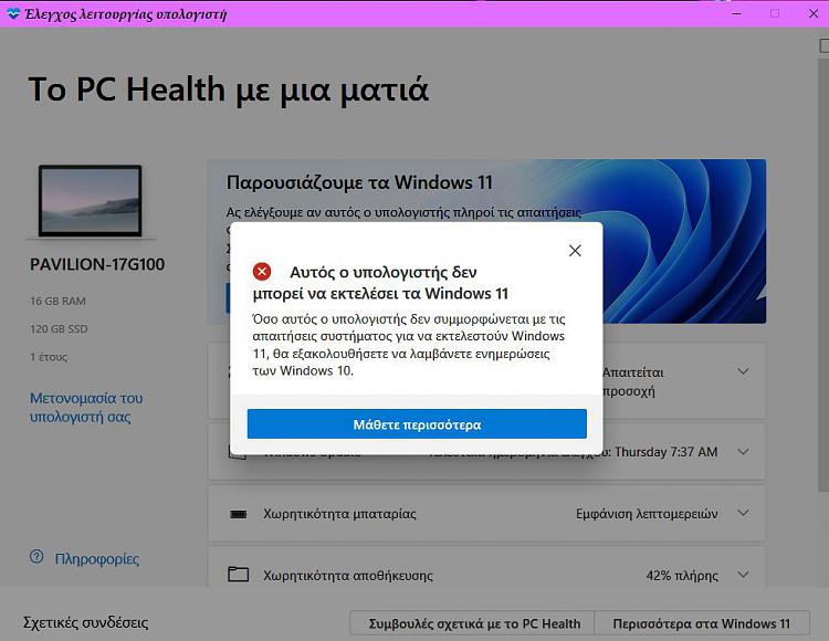 pc health check app windows 11