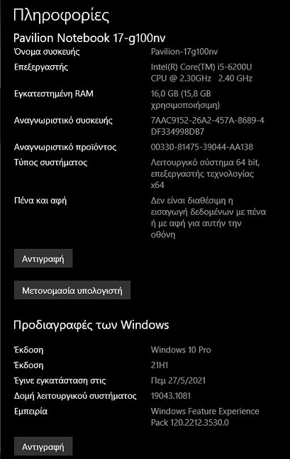 PC Health Check - Windows 11-1.jpg