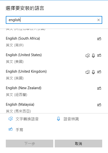 Can't change Windows 10 22H2 from Chinese to English!-01.png