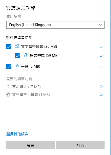 Can't change Windows 10 22H2 from Chinese to English!-02.png