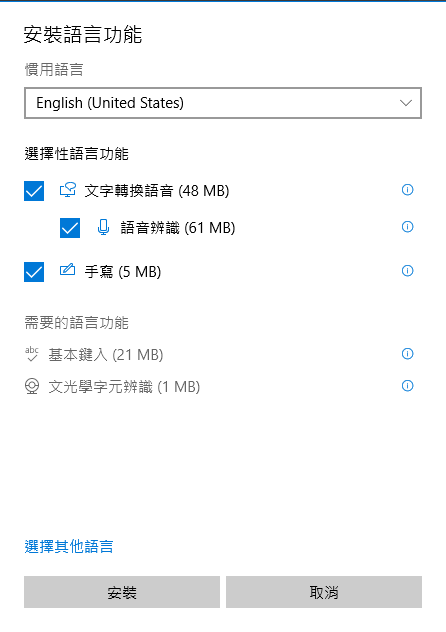 Can't change Windows 10 22H2 from Chinese to English!-03.png