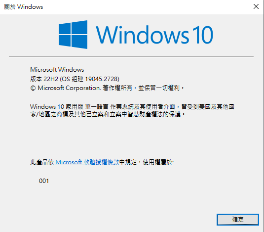 Can't change Windows 10 22H2 from Chinese to English!-06.png