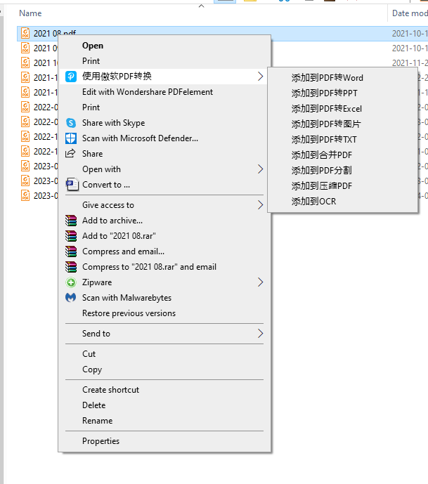 Remove Pinterest from File Explorer Right Click Menu-screenshot-2-.png