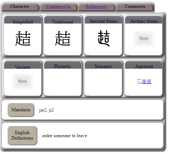 Strange file with Chinese character in Windows root hardisk-snimka-obrazovky-2023-06-01-105316.png