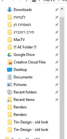 File Explorer Quick Access has Recent Folders pinned but it vanishes..-capture.jpg
