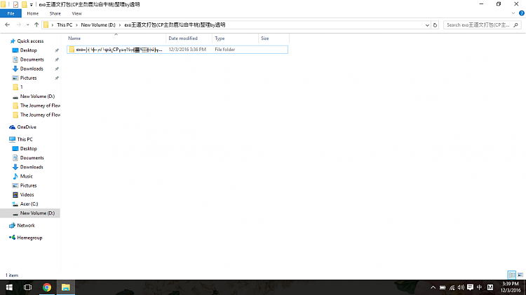 My PC cannot view Chinese characters-screenshot-1-.png