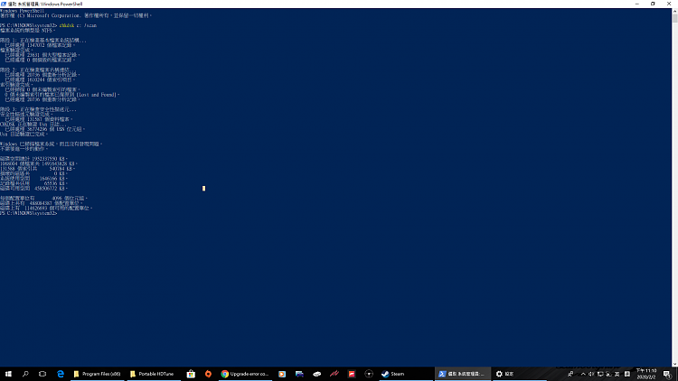 Failed to upgrade from 1709 with In Place/Repair Upgrade-powershell.png