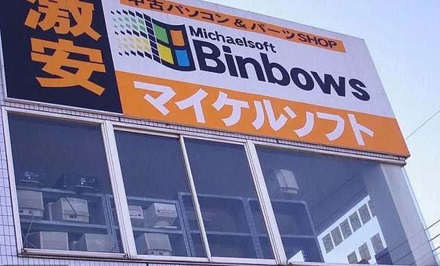 is windows 11 better than windows 10-binbows.jpg