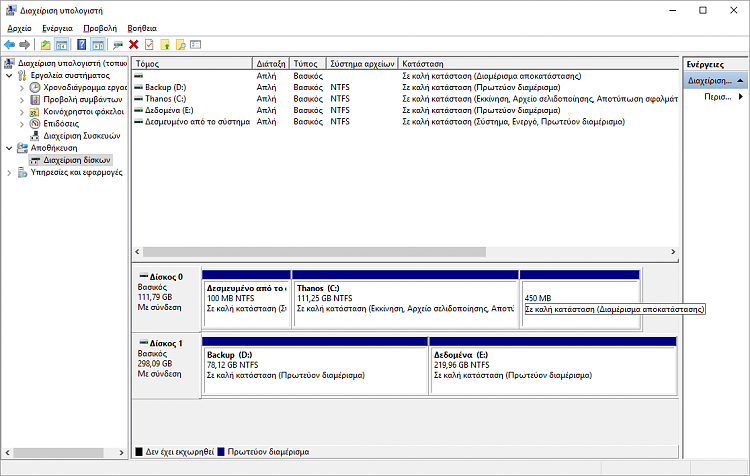 MBR Error 1 on cold boot-2016_01_07_16_45_361.png