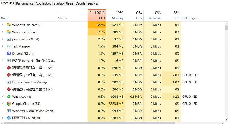 File Explorer is going 100% sometimes-low.resources.task.manager_part-2_2022-12-07.jpg