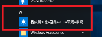 Weather app icon in Chinese?-capture.png