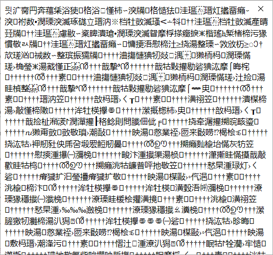 Windows Applications not opening, showing Chinese gibberish instead.-wtf.png