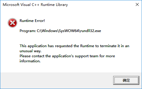 Runtime error of rundll32.exe on Win10-rundll32.png