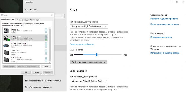 realtek hd audio manager detects gaming headset as headphones realtek hd audio manager detects gaming headset as headphones