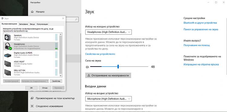 Windows 10 No Longer Detects Headphones after a Sound Update?-1.jpg
