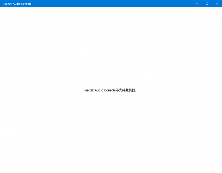 Realtek Audio Console REQUIRES a Realtek HD (UAD) Driver!!-tim-20190107185404.png