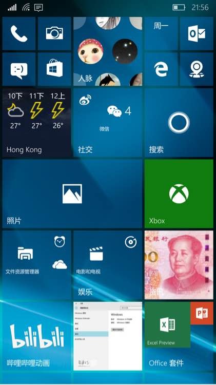 Screenshots of Windows 10 Mobile build 10512 leak-c59503f5e0fe9925cff7a82332a85edf8cb17103.jpg