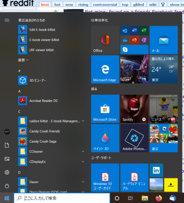 Reset Start Layout in Windows 10-.png