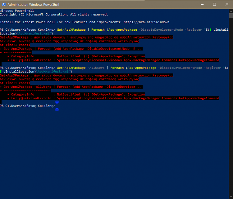 Reinstall and Re-register Apps in Windows 10-cannot-run-these-powershell-commands-safe-mode.png