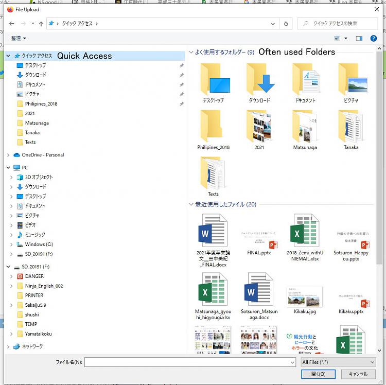 How to Pin Recent Folders to Quick Access in Windows 10-norecent.jpg