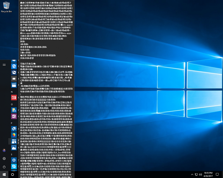 Cumulative Update KB4016240 Windows 10 v1703 Build 15063.250-chinese-.png