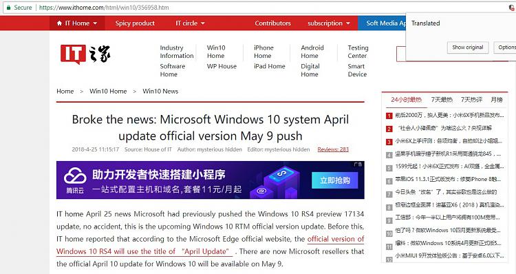 Windows 10 Insider Preview Fast/Slow/RP Build 17134.5 - April 27-windows-10-april-update-release-date-may-8.jpg