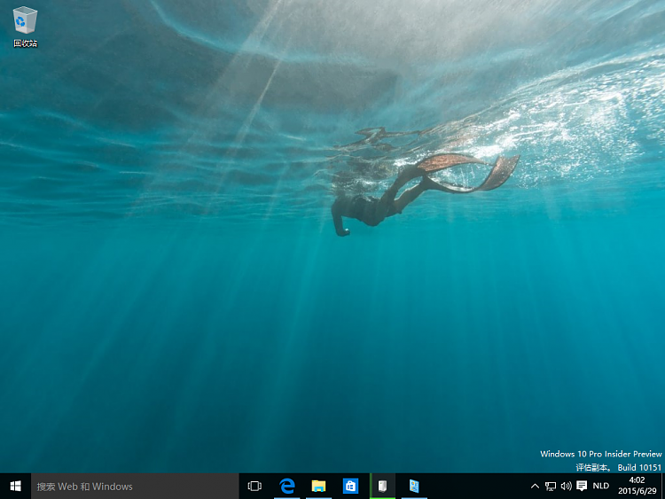 Windows 10 build 10151 has leaked-2-.png