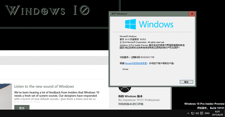 Windows 10 Build 10147 x64 ISO has leaked-3-.png